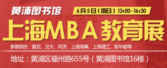 1464603274119000.jpg MBA