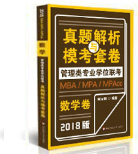 shuxue-jiexi.png