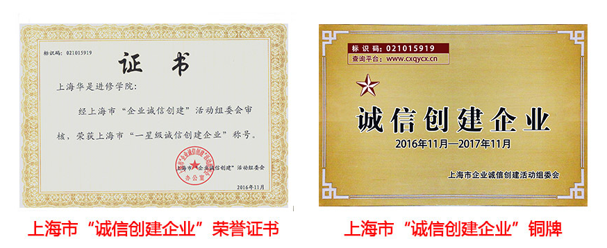 双证1.png