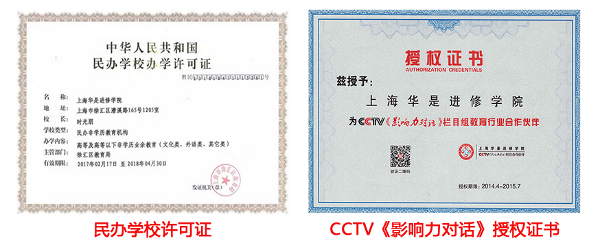 双证2.jpg