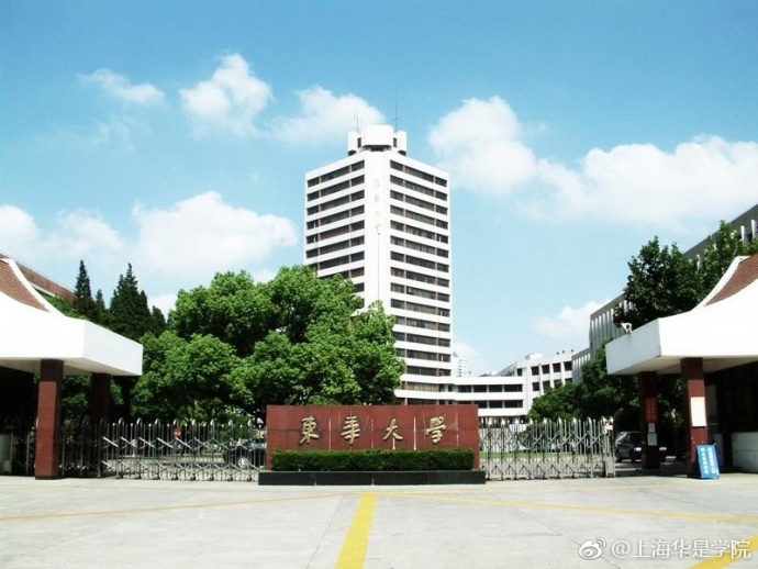 东华大学2.jpg